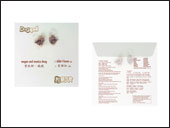 Dogspell - CD Cover